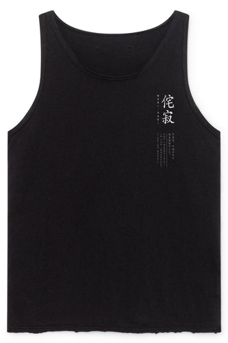 Little Creative Factory Kinari Tank - Black